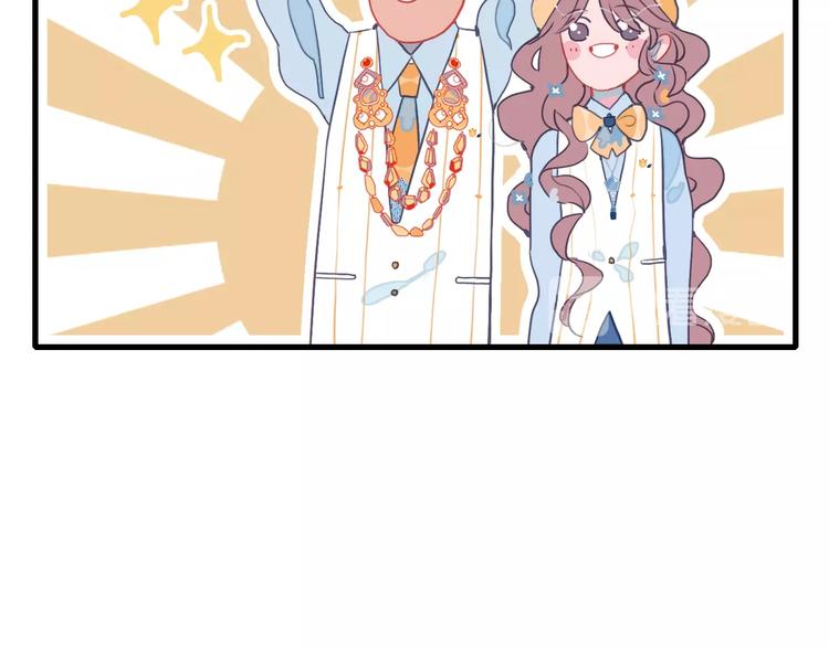 第33话 有味道的爱情37