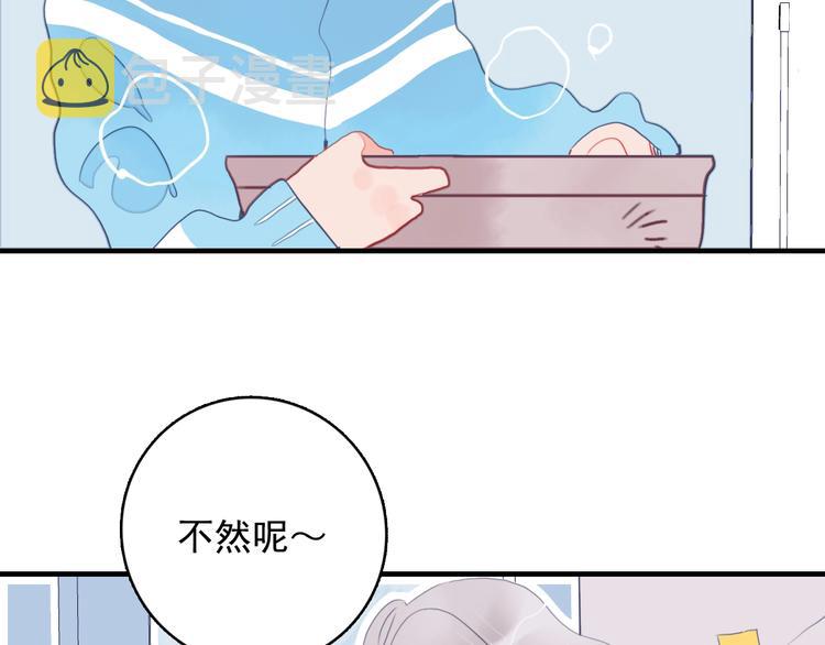 第40话 养家之人69