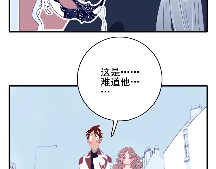 第50话 万圣party17