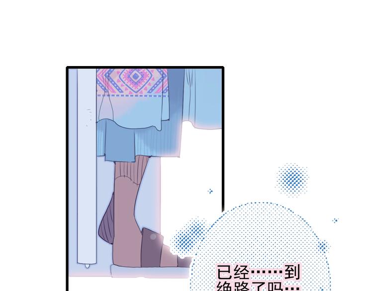 第28话 王子与牧羊女90