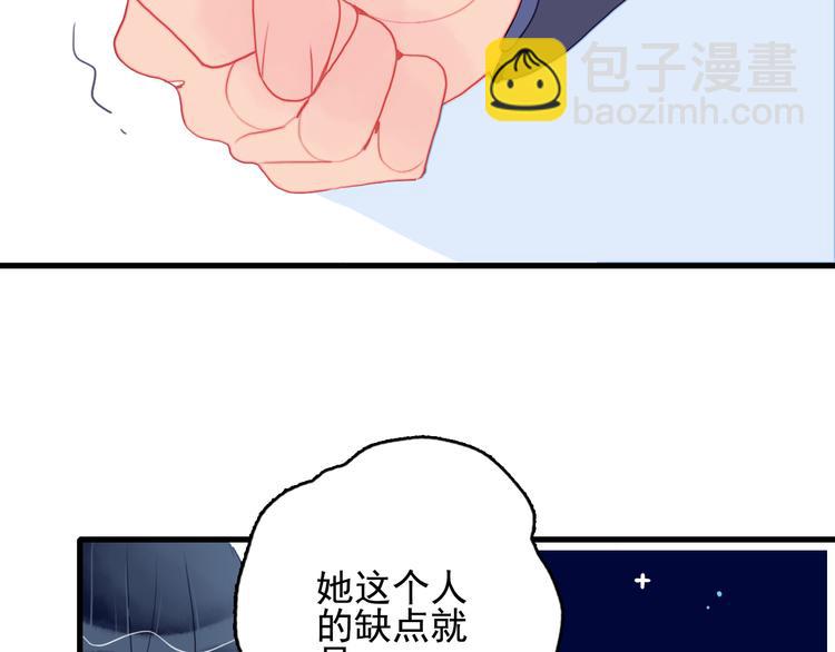 第22话 彩虹屁现场27