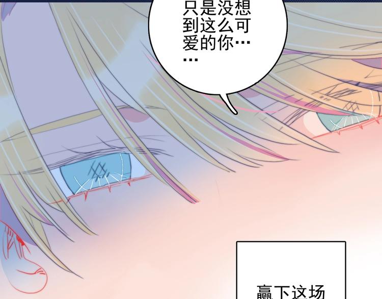 第68话 告白39