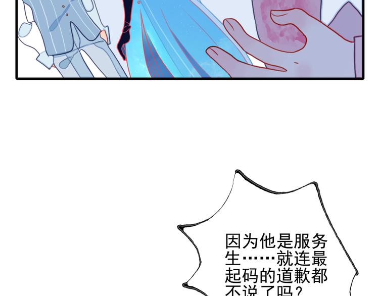 第14话 火辣的拳头 迷人的他20