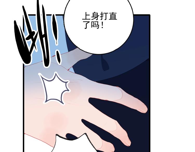第30话 不自愿的疏离67