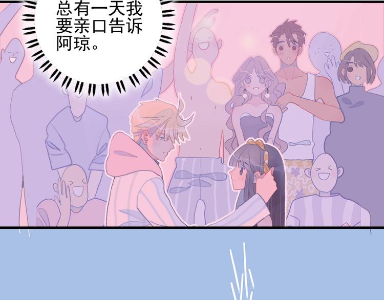 第44话 答案60