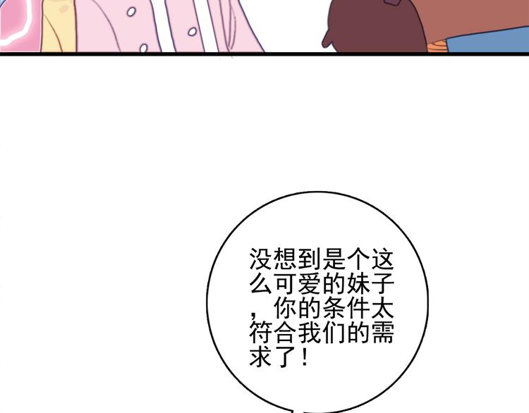 第1话 贫穷游戏isREADY50