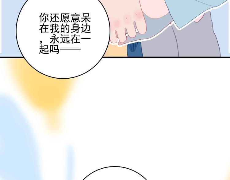 第53话 特别篇-王子们131