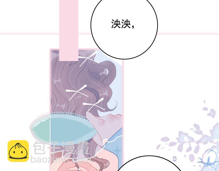 完结篇 直到生命尽头72