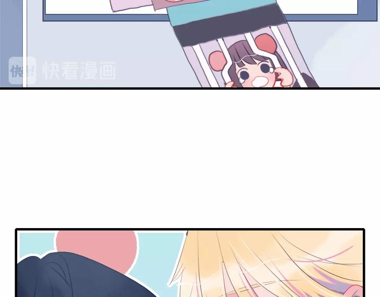 第46话 情侣间该做的事85