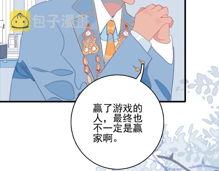 第60话 家人102