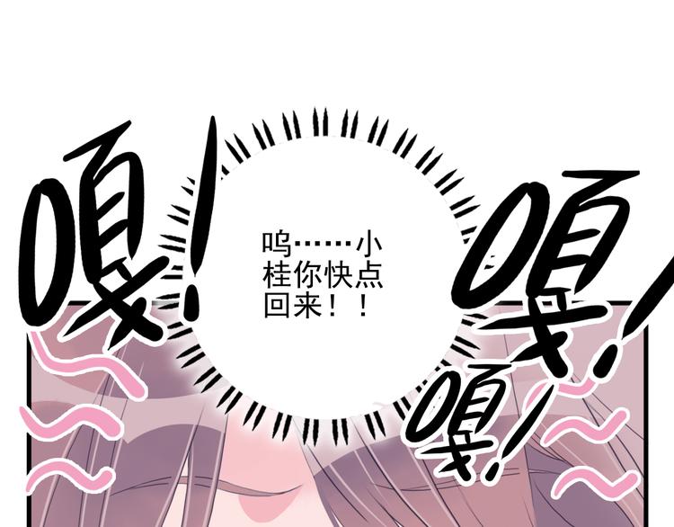 第18话 贫穷的王子105
