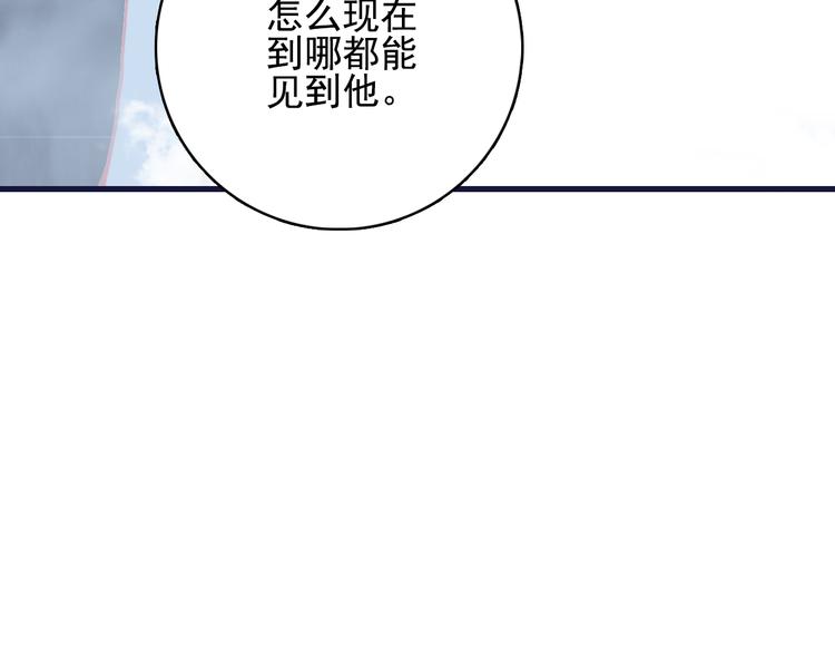 第26话 捡肥皂31