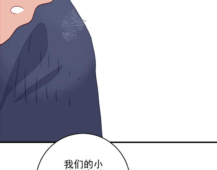 第62话 团聚49