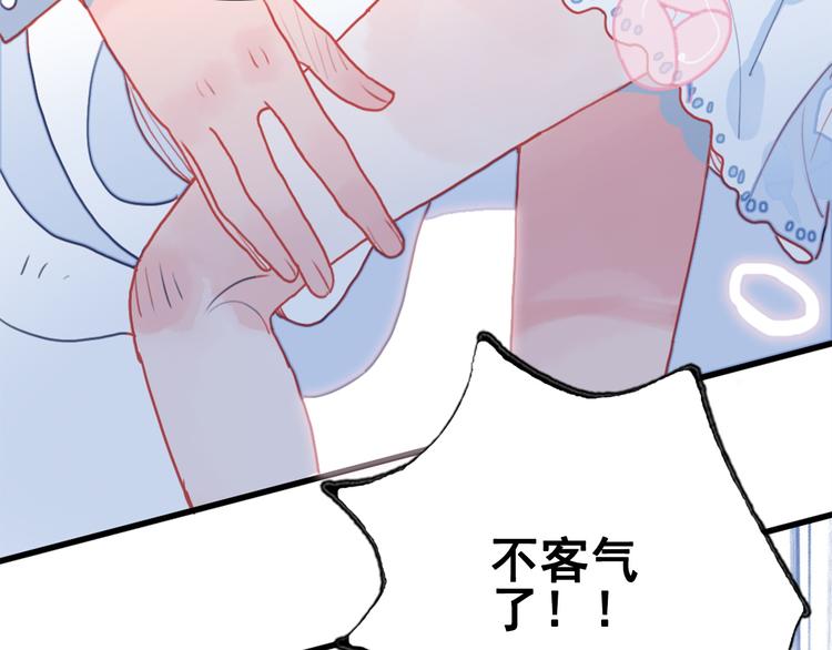 第1话 贫穷游戏isREADY18
