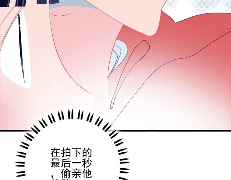 第46话 情侣间该做的事78