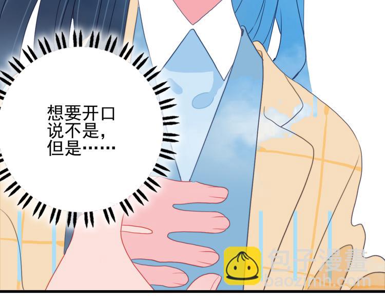 第23话 婚约？38
