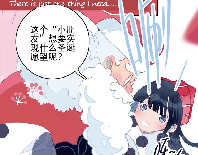 第65话 最后的圣诞16