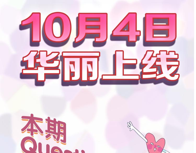 序章：贫穷游戏加载中62
