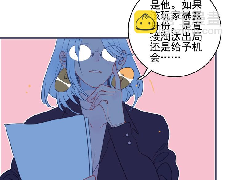 第41话 淘汰出局！！！16