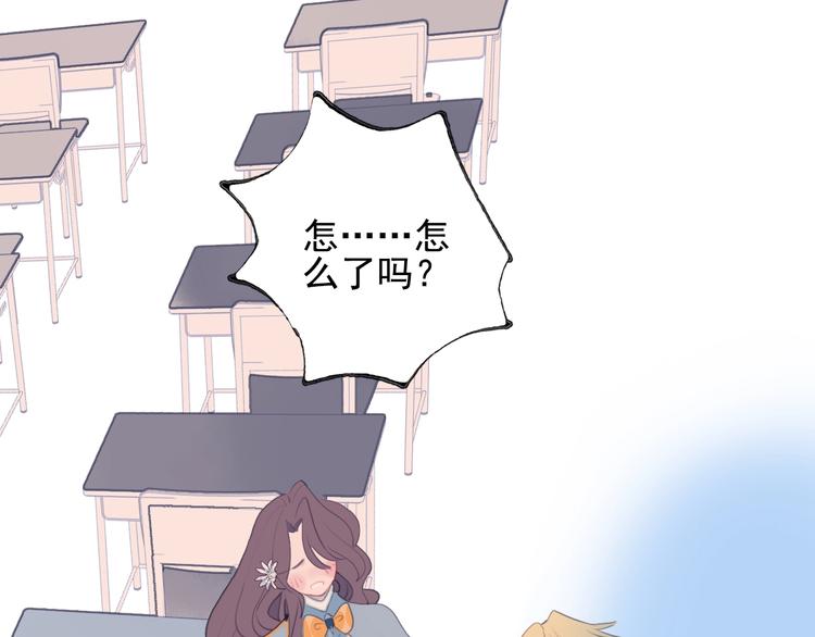 第68话 告白51