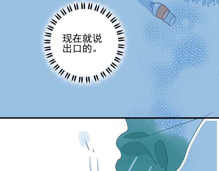 第58话 抉择33