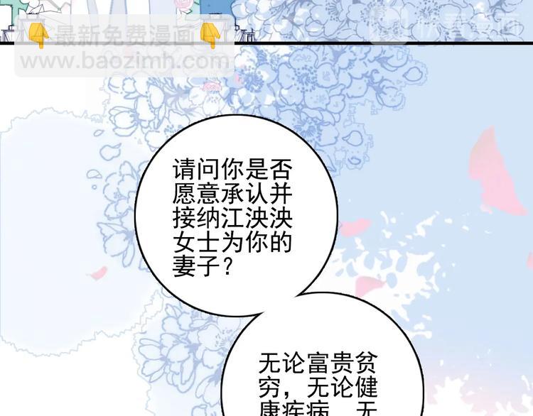 完结篇 直到生命尽头159