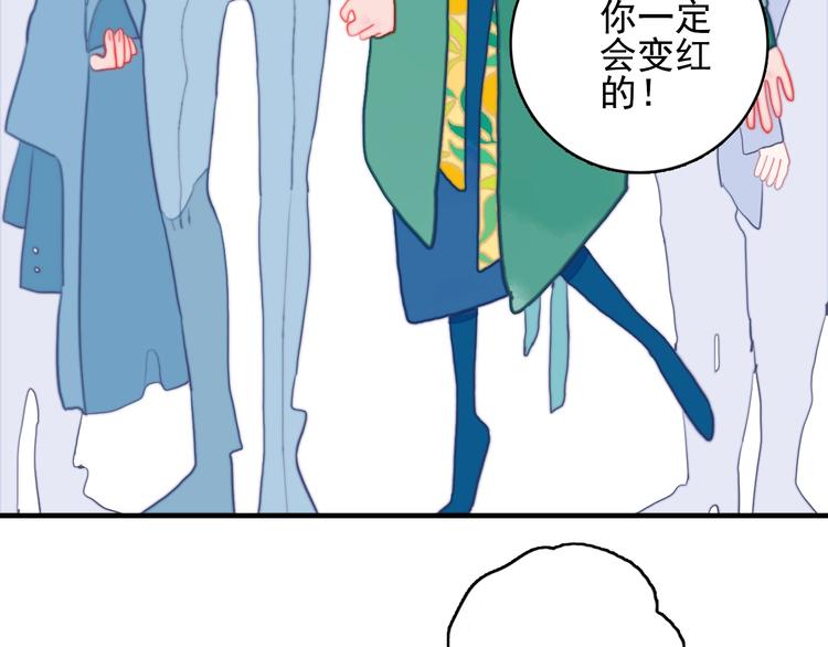 第47话 我家男友是爱豆52