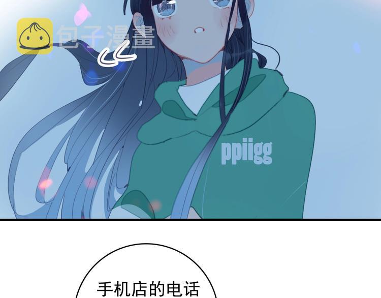 第58话 抉择67