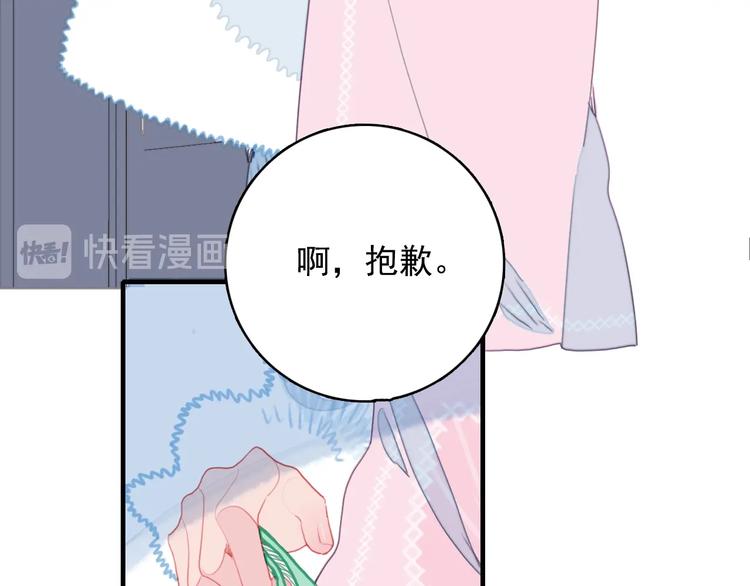 第64话 任性一次14