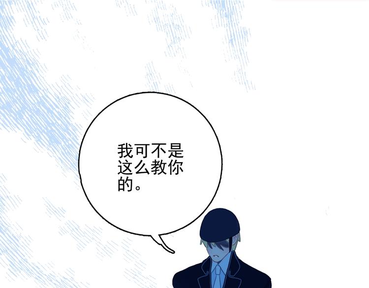 第30话 不自愿的疏离61