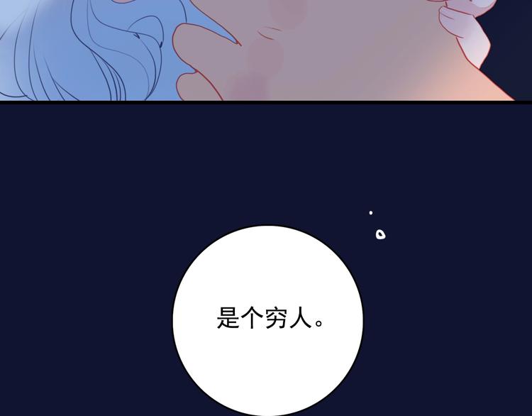 第37话 天降变竹马83