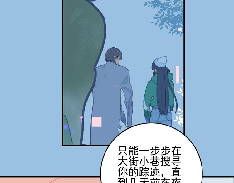 第62话 团聚71