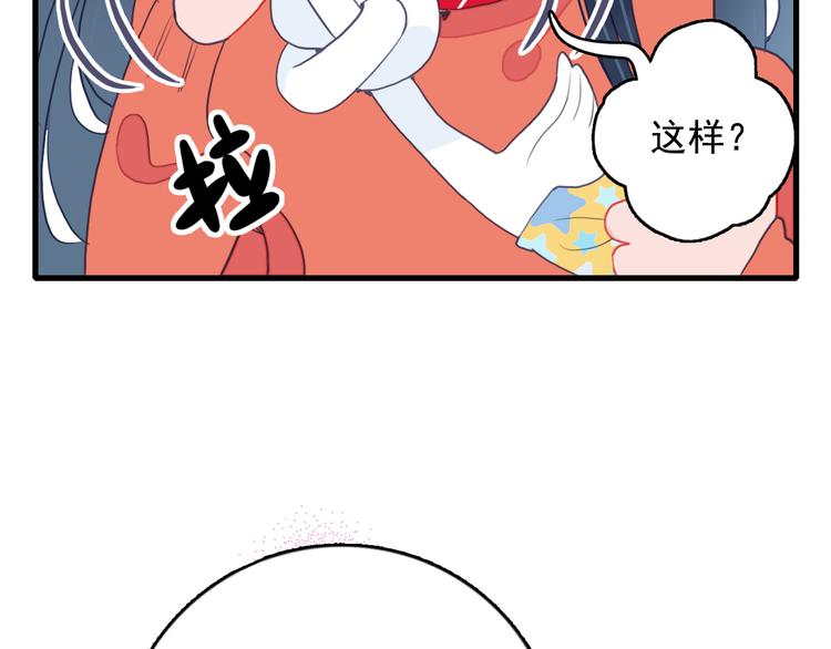 第18话 贫穷的王子63