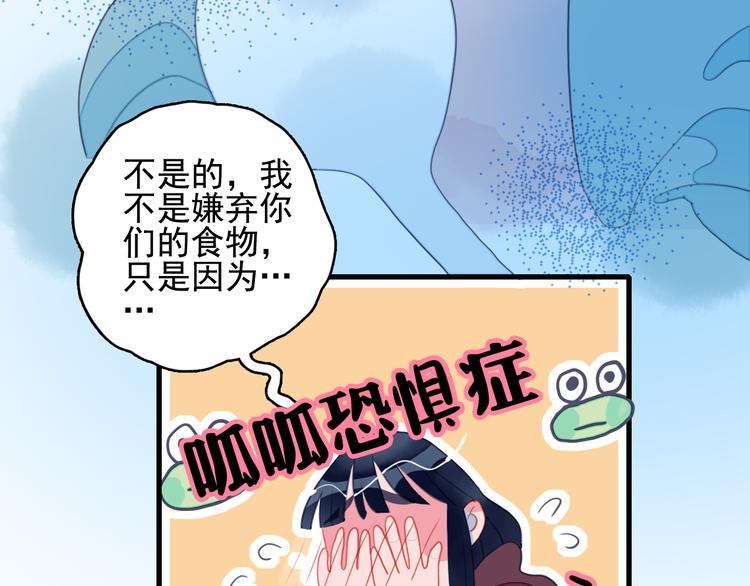 第16话 另一个玩家66