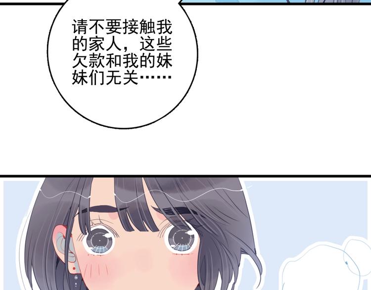 第41话 淘汰出局！！！100