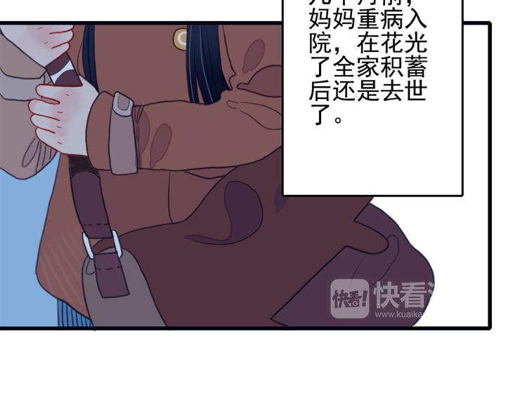 第1话 贫穷游戏isREADY27