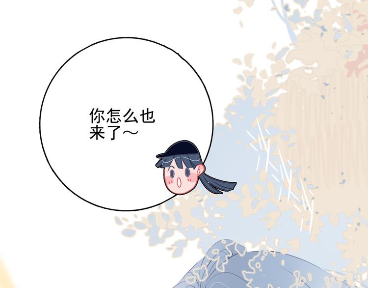 第25话 帅哥，你崩人设了91