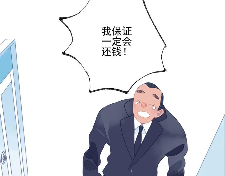 第61话 贫穷之殇102
