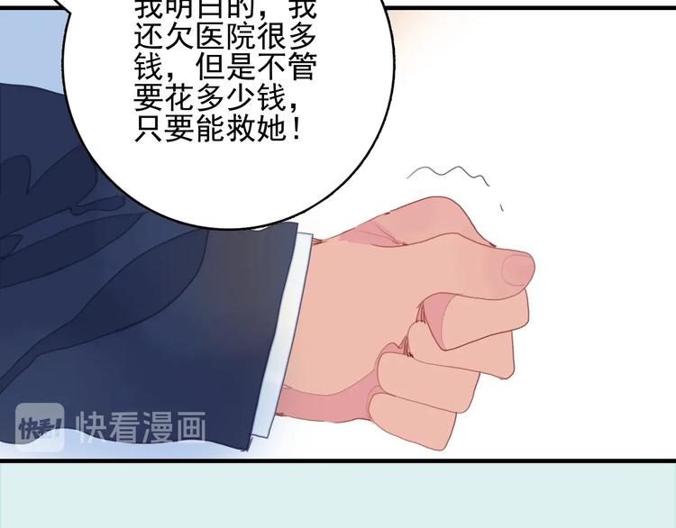 第61话 贫穷之殇95