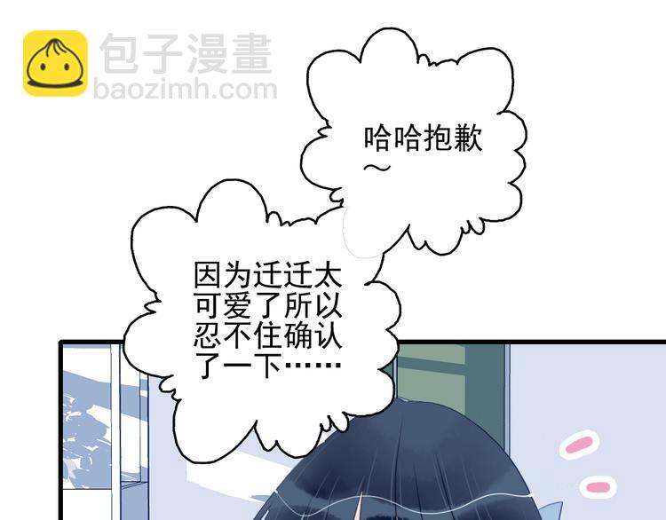 第36话 为她决斗20