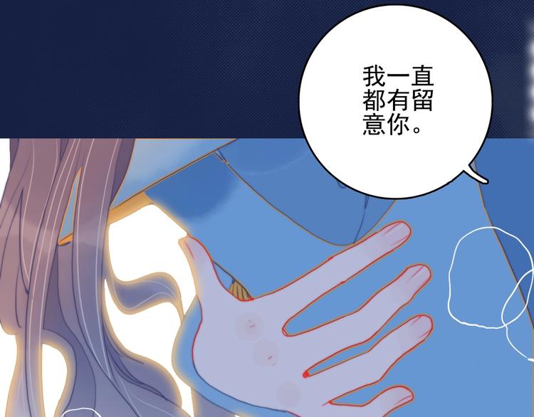 第68话 告白37