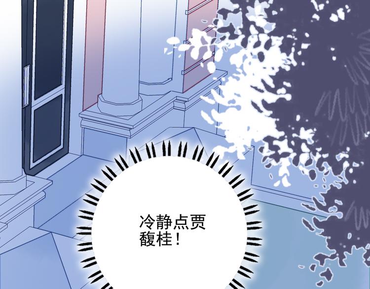 第24话 告白的气氛？34