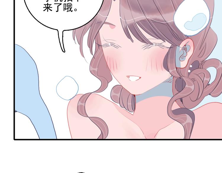 第44话 答案37