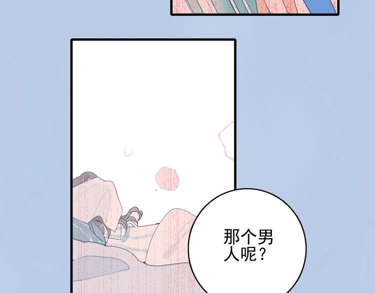 第61话 贫穷之殇75