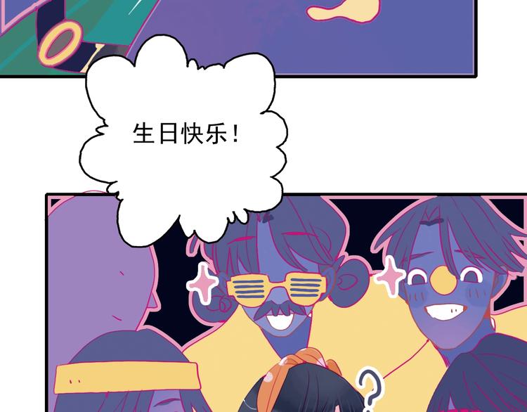 第43话 告白KISS!40