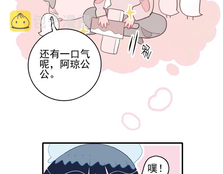 第48话 弟弟25