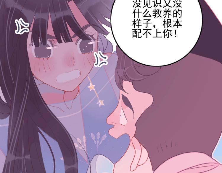 第68话 告白62
