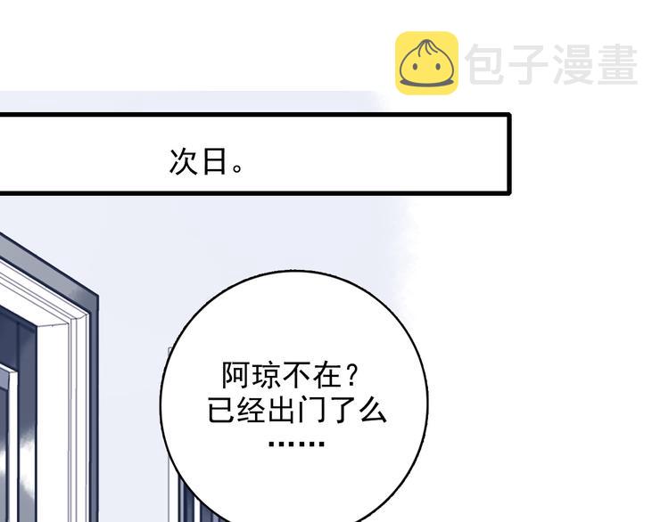 第15话 王子与乞儿55