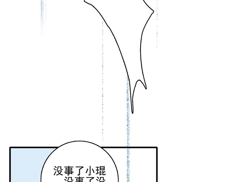 第49话 以后我陪你55