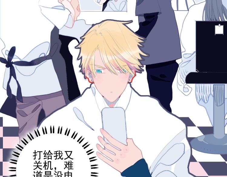 第56话 plan B72